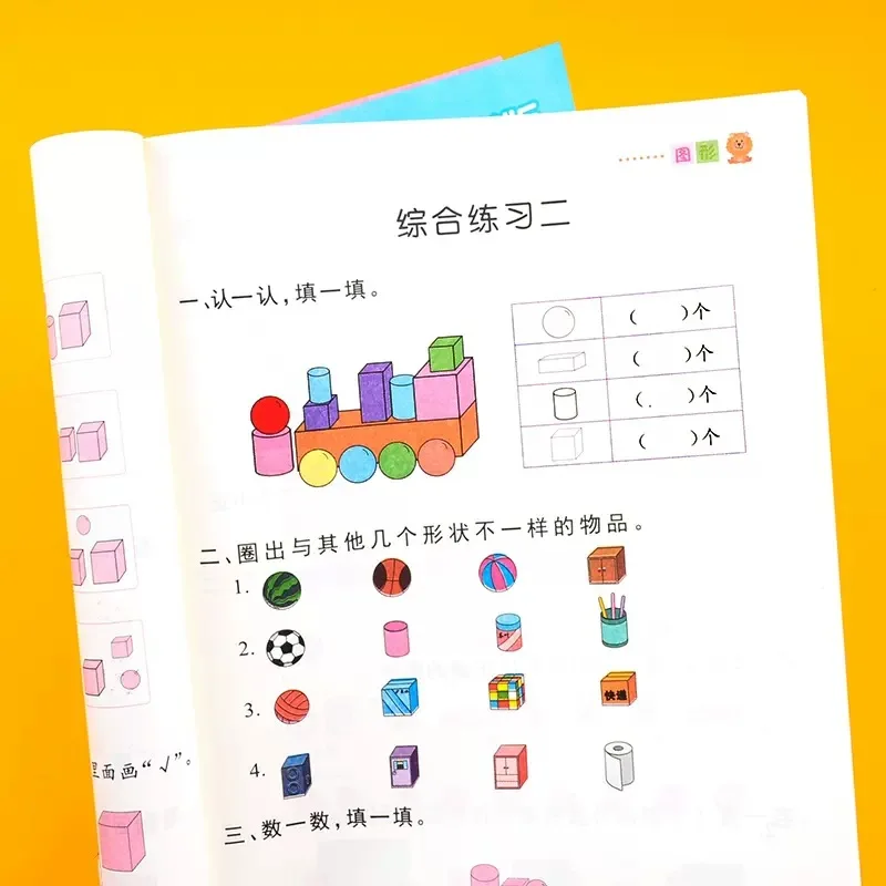 First Grade Addition and Subtraction Exercises for Recognizing Location, Graphics, Diagrams, Equations, and Formulas