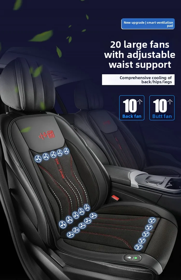 Cool Ventilation Seats Universal Car Seat Ventilation Cover Car Blowing Summer Cool SUV Car Seat Cushion Breathable Auto Cooling