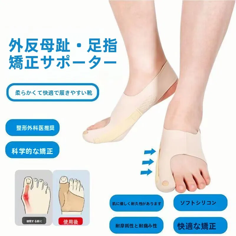 Category image: Leg Band