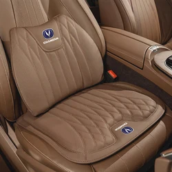 Car Leather Seat Cushion Breathable Comfortable Lumbar Support For Changan UNI-K CS35 CX70 CS85 CS55 CS75 CS15 F70 Alsvin UNI-T