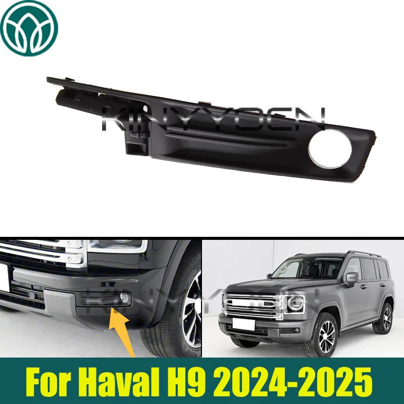

Car Front Bumper Fog Light Cover Frame For Haval H9 2024-2025 Fog Lamp Cover Grille Bezel Replacement