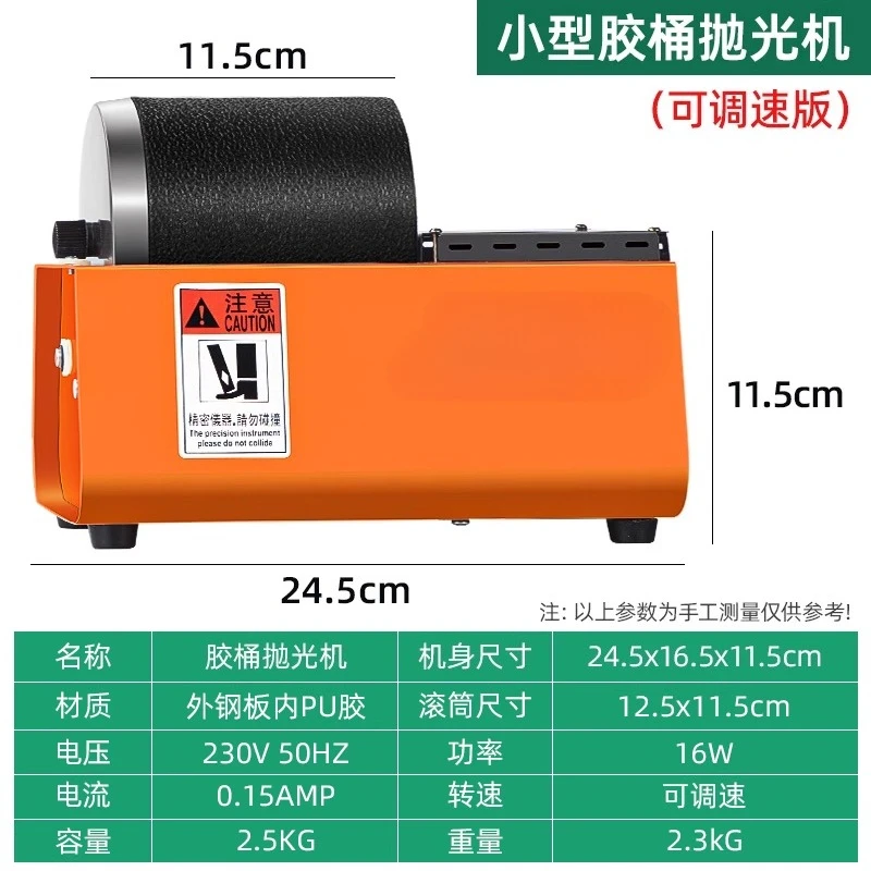 2.5KG Rock Rotary Tumbler Lapidary Machine Single Drum Beads Rock Stones Gold Silver Jewelry Jade Metal Polishing Machine