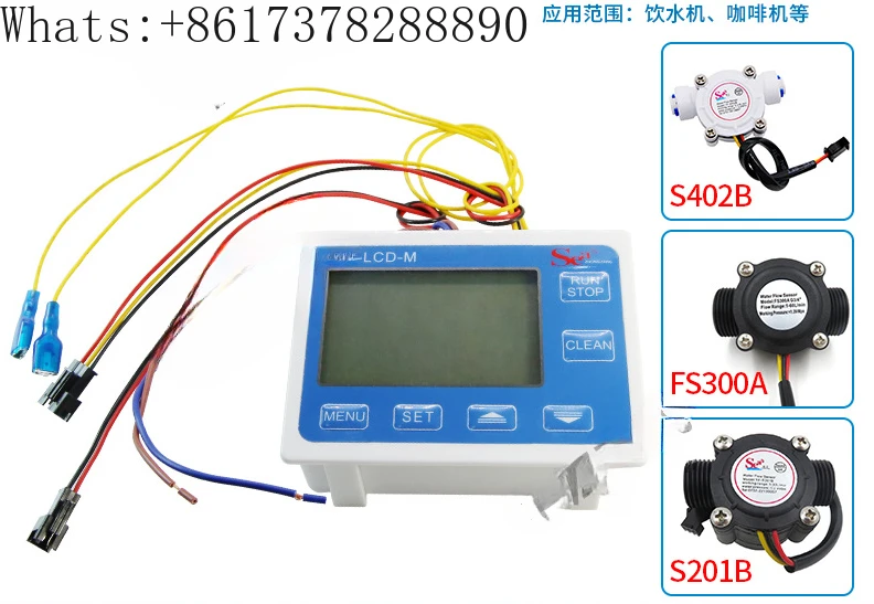 

Fully automatic quantitative control liquid filling and packaging machine, flow meter, integrated quantitative instrument