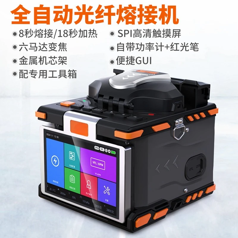 M5 Automatic Optical Fiber Melting Machine Optical Cable Jumper Leather Wire Machine