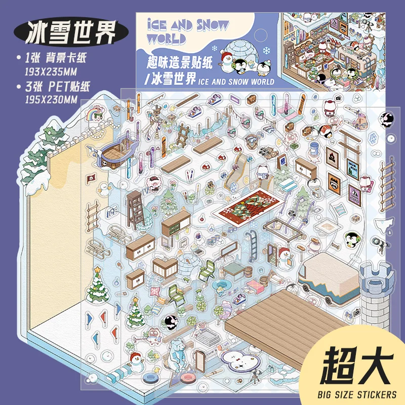 Plus Size 3D Landscape Sticker Ice Snow World 3D Scene Stickers Stacking Sticker Festival Birthday Christmas Gift For student