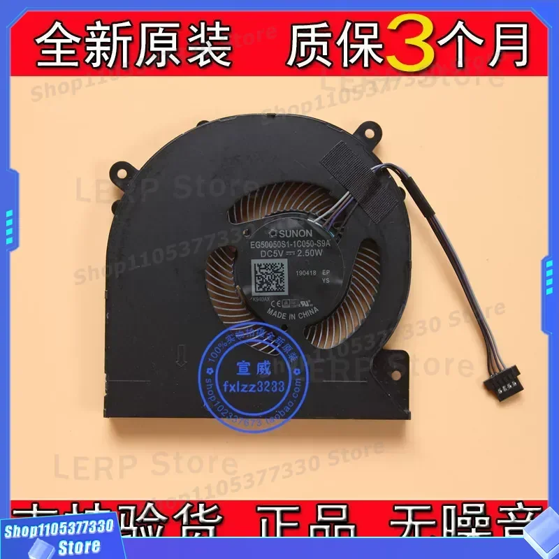 

Mechanical Revolution S2 UMI Air Fine Shield U45A1 U43E1 Wheat S436 Unbounded 14 Sharp Dragon Version Fan for Mechanical