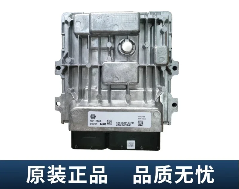 

Оригинальная компьютерная плата двигателя ЭБУ Ruidong Shaanxi Automobile Delong Dayun Chenglonggong Lingong Xugong