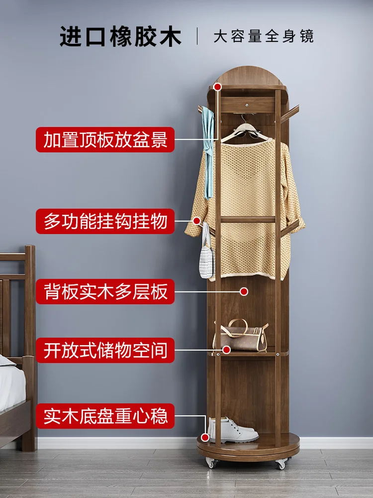 Mirror, full body dressing mirror, floor mounted mirror, household solid wood hanger, integrated rotating and mobile