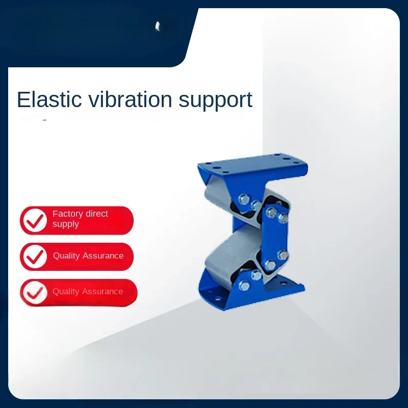 

Elastic vibration support AB-D series