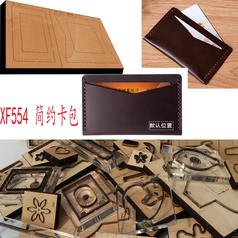 

New Japan Steel Blade Wooden Die Simple Card Case Leather Craft Punch Hand Tool Cut Knife Mould XF554