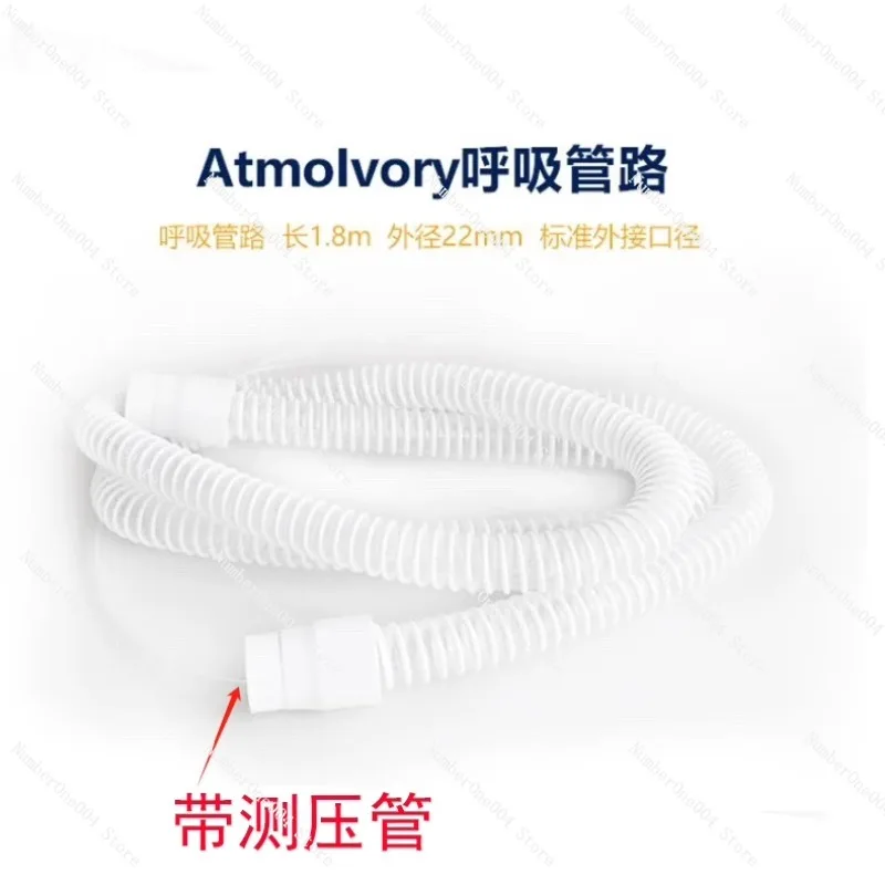 

Suitable for Original Pipeline AtmoIvory Full Series