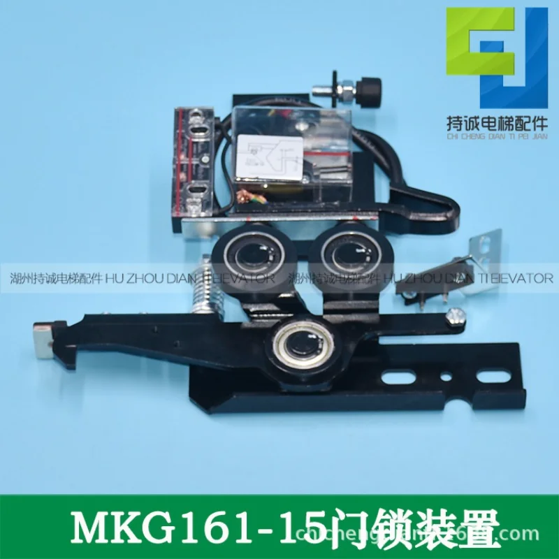 

Applicable to Hitachi elevator hall door lock MKG161-15 floor door locking device C0096477-A hook lock switch