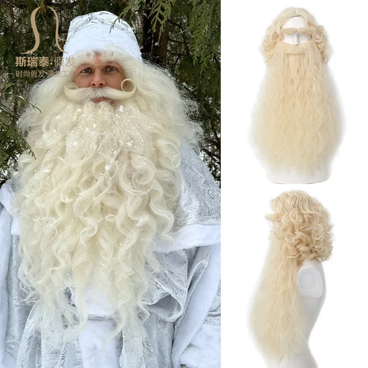 Peluca de pelo de Papá Noel de Navidad + conjunto de barba, peluca de estilo mago para juegos de rol, accesorios de disfraz de vestido de Halloween para hombres