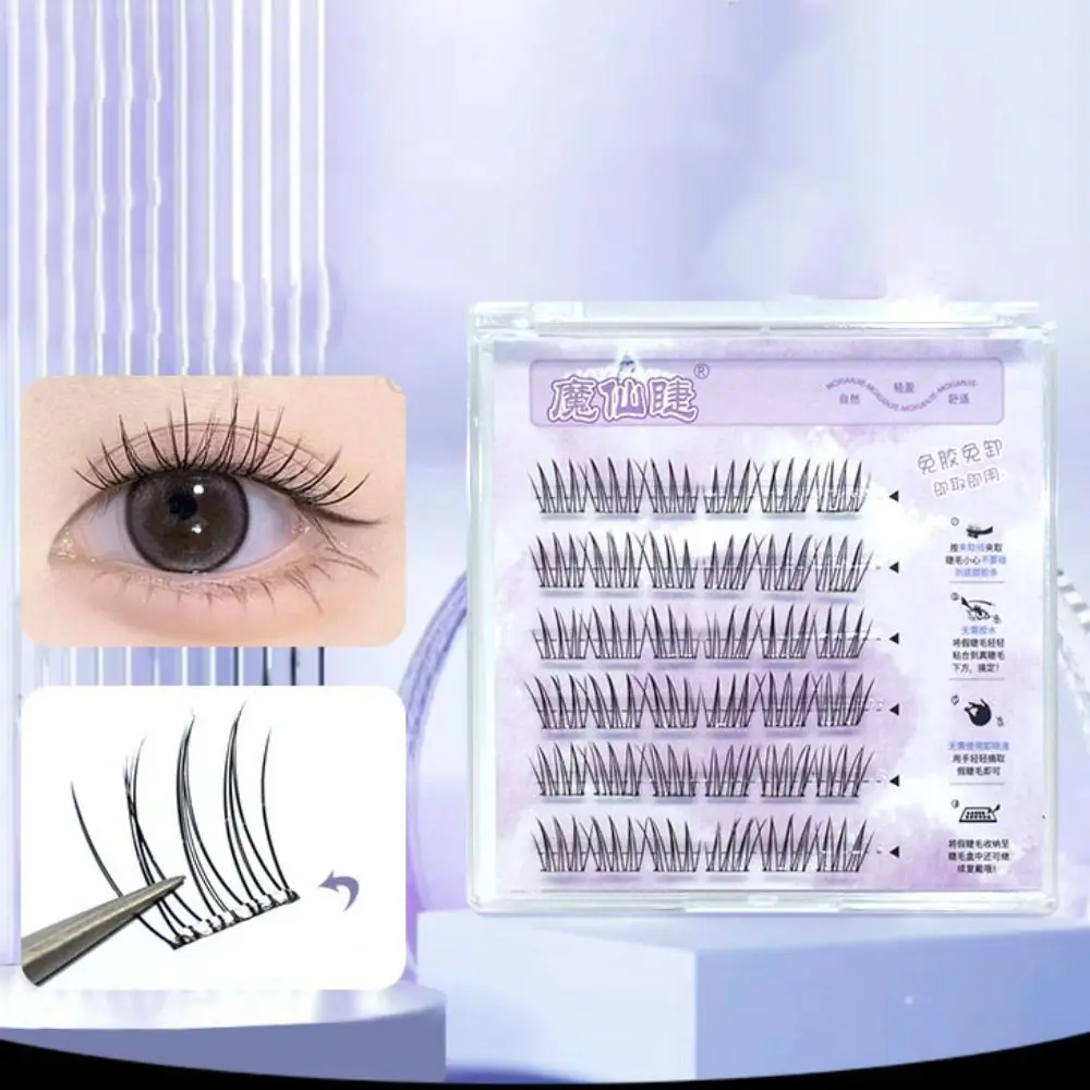 Sweet Self-adhesive Lash Clusters DIY Reusable Adhesive False Eyelashes Individual Long Lasting Glue Free Fake Lashes