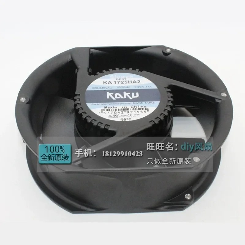 For KA1725HA2 KAKU fan 1751 220V 17cm magnesium alloy high temperature waterproof ball fan
