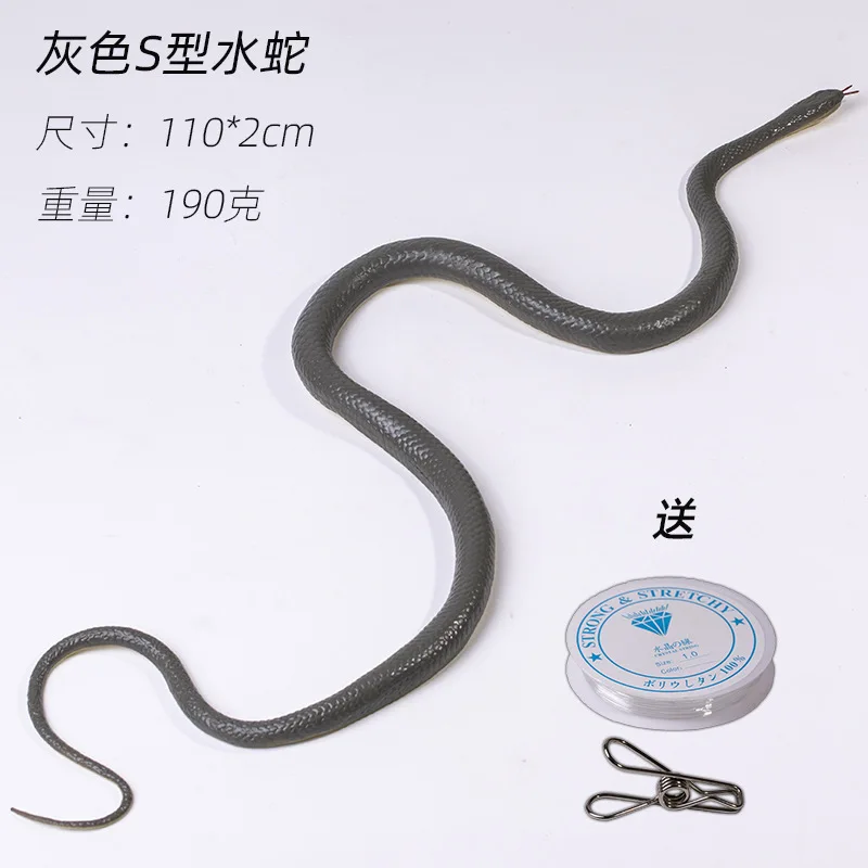 S-shaped Snake Prank Toy Rubber Model Simulated Bent Teasing Friends Tricky Props Kids Adults Halloween Gag Gift