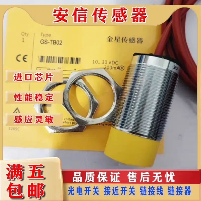 Venus GS-TB02 Temperature-Resistant Proximity Switch Sensor for Three-Wire PNP Normally Open NO Inductive Switch with Quality