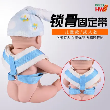 Adult clavicle fracture fixation belt baby child bandage clavicle scapula fracture with chest hump back eight 8-character bandag