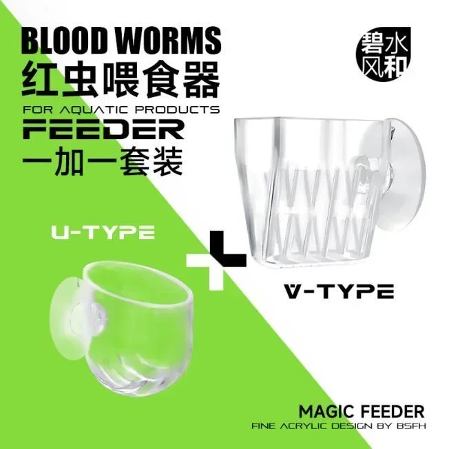 BSFH Acrylic red insect feeding cup, with a smooth mouth that does not harm the fish