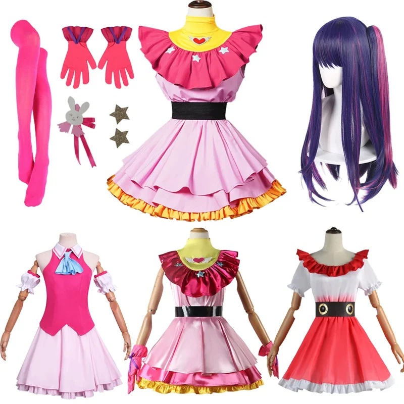 New Japanese anime Oshi no Ko child homino AI cosplay costume Halloween performance dancing dresses birthday pink lolita dress