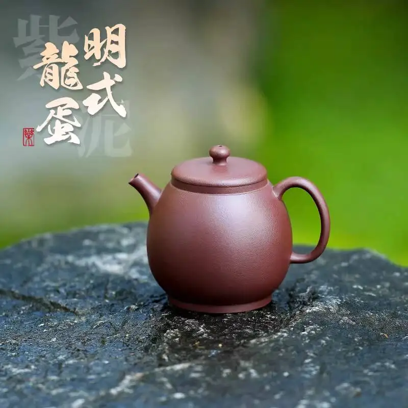 

[Not Ordinary Pot]Yixing Original Mineral Wu Ronghua Handmade Tea Pot Purple Clay Ming Style Dragon Egg 200Cc