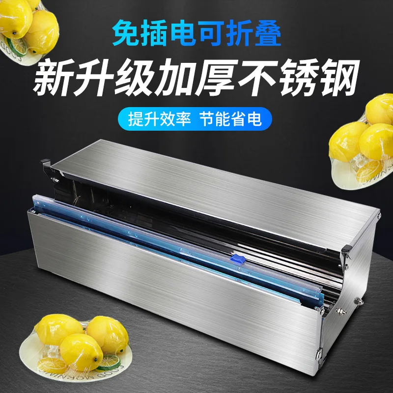 Automatic Cling Film Wrapping Sealing Machine, Commercial Supermarket Packer for Fruit Vegetable Fresh Food with Film Cutter