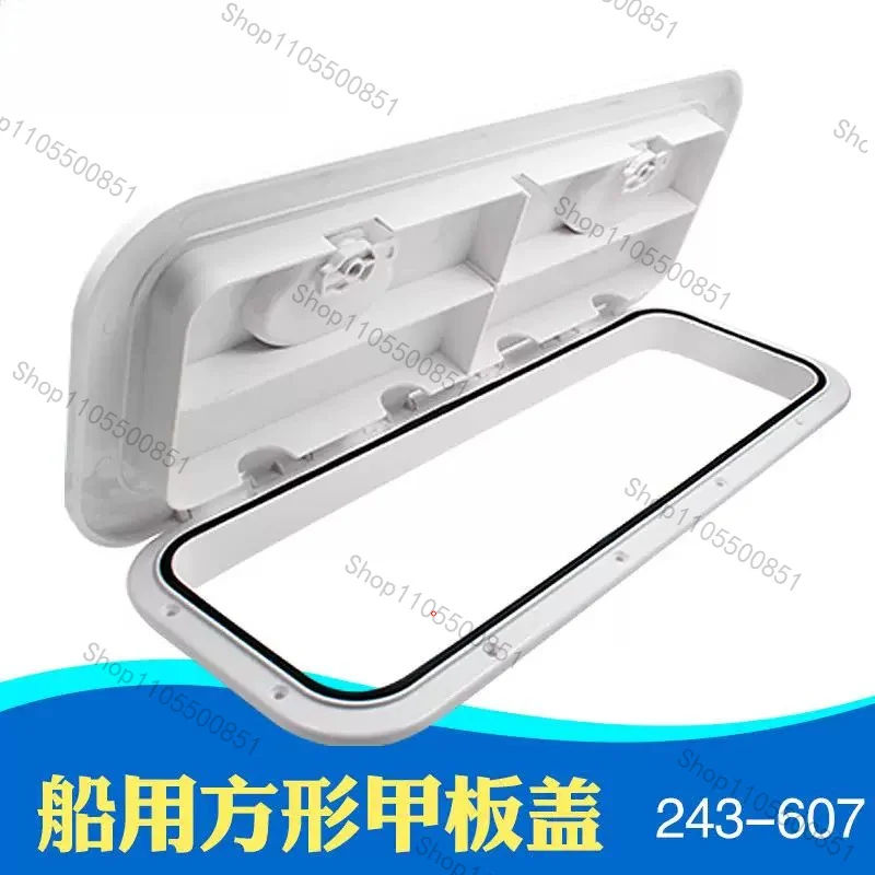 Marine rectangular deck cover hand hole cover FRP ship porthole opening cover Storage box 243 607
