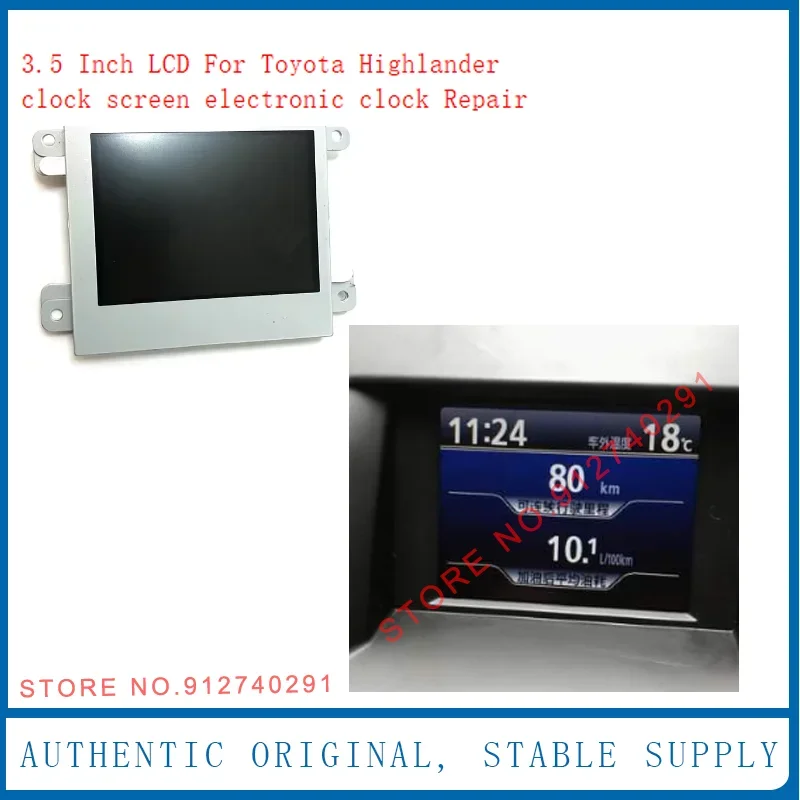 Original 3.5 Inch LQ035Q5DG01 LQ035Q5DG01A  For Toyo tta Highlander Instrument LCD Display Screen Panel