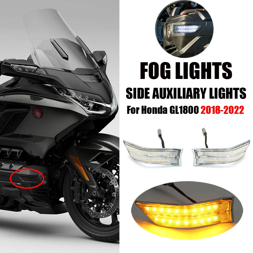 For Honda GOLD WING GL 1800 2018-2022 Motorcycle Parts Fog Light Side Auxiliary Light LED Decorative Light