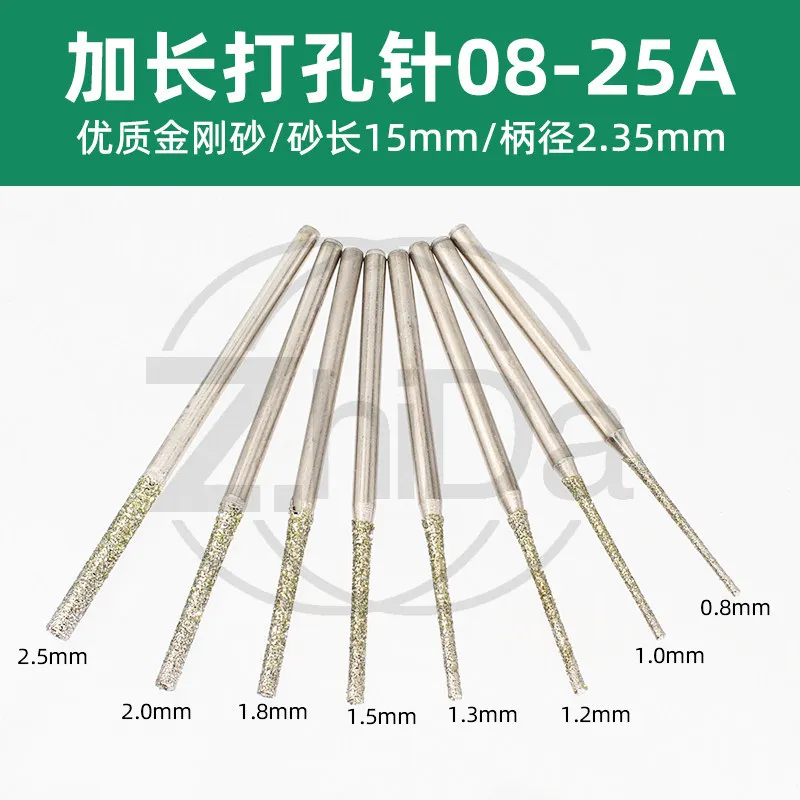 Extended jade punching needle Emery drill bit Jade agate punching jade carving grinding head A needle Drilling engraving tool