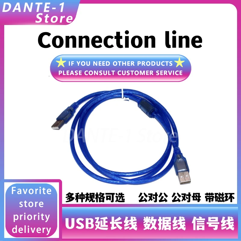 USB2.0 data cable male to female extension cable male to male computer U disk keyboard mouse connection signal cable