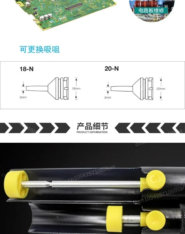 

NEW IN STOCK HAKKO Japan White Light Sppon Manual Tin Pump 18G 20G Tin G-un