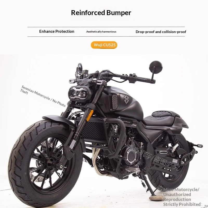 【Premium】For VOGE CU525 modified parts backrest side wrap guard bumper folding backrest saddlebag chain urban travel version