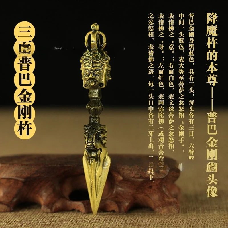 Artifact Nepal Puba pestle, Diamond pestle pendant, Diamond peg, Demon slaying pestle, Copper