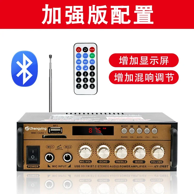 198BT Bluetooth amplifier for home car dual channel card insertion USB flash drive radio wireless remote control amplifier