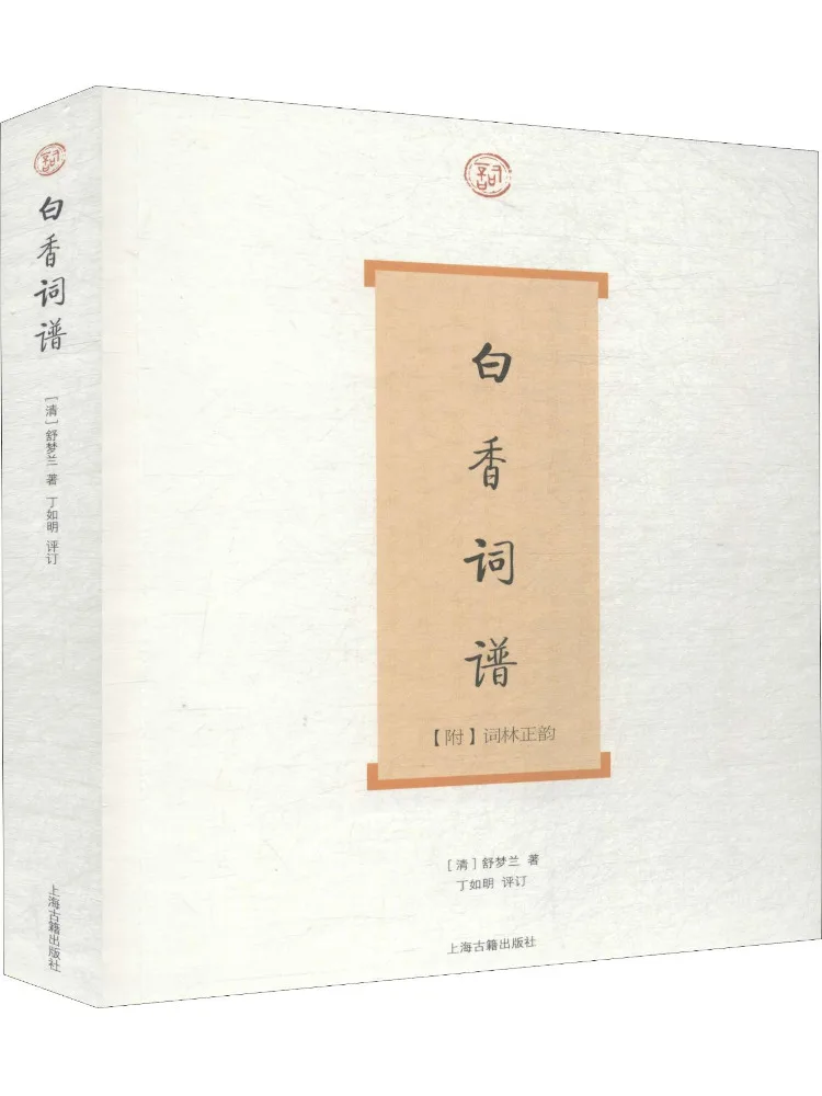 

Book-Winshare White Fragrance Character Book