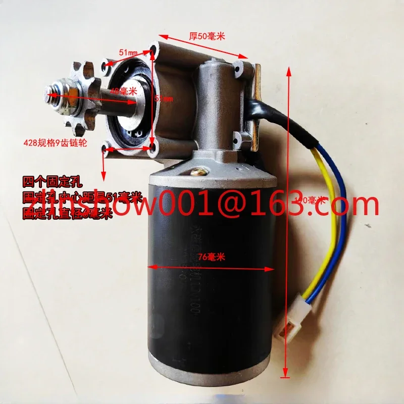 12V 24V 100W16 20 hexagon, rotary tiller, electric fertilizer applicator motor