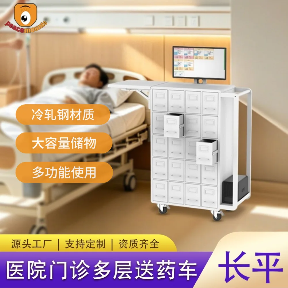 Hospital Medicine Trolley Multi Drawer Pill Cart Emergency Treatment Cart for Clinic Ward