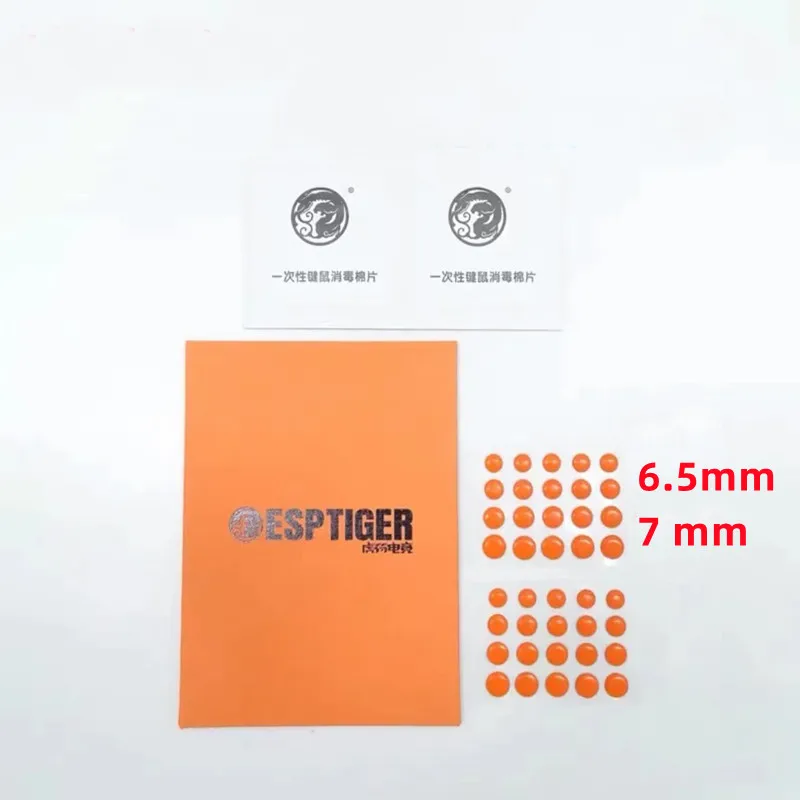 New 40PCS Esptiger Tiger ICE V2 Mouse Foot Sticks Pink OrangeDIY Small Dots Foot  Pad Arc Edge Esptiger  6.5MM 7MM