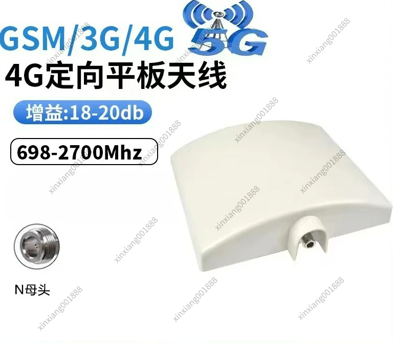 Directional Flat Panel Antenna,4G Indoor Large Wall-mounted UHF Indoor Distributed Antenna, External Connection