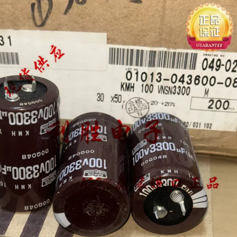 3PCS-10PCS 3300UF 100V Japanese Black Diamond Capacitor 100V3300UF 25 * 50 30 * 50 SMH KMH