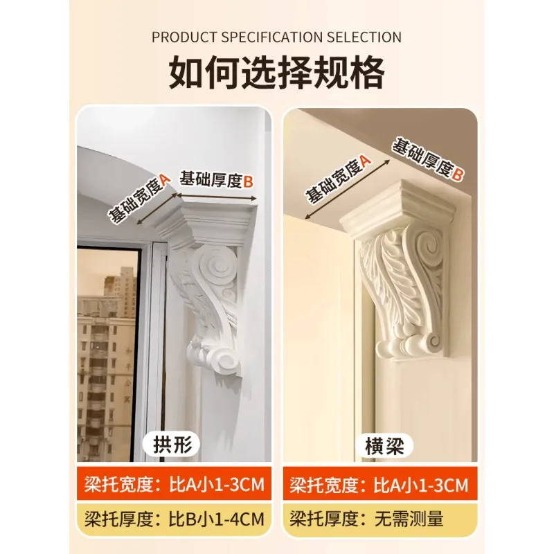 French beam support pu line arch door modeling pass decorative gypsum corner finished arch European Roman column head