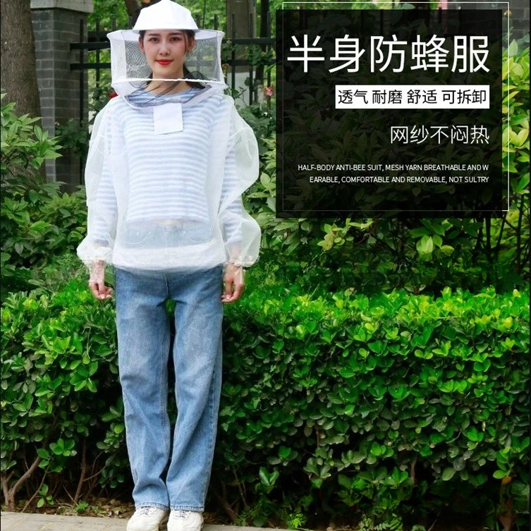 Beekeeping tools, new fishing mosquito-proof clothing, outdoor mosquito-proof clothing, travel camping clothing, mesh yarn, brea