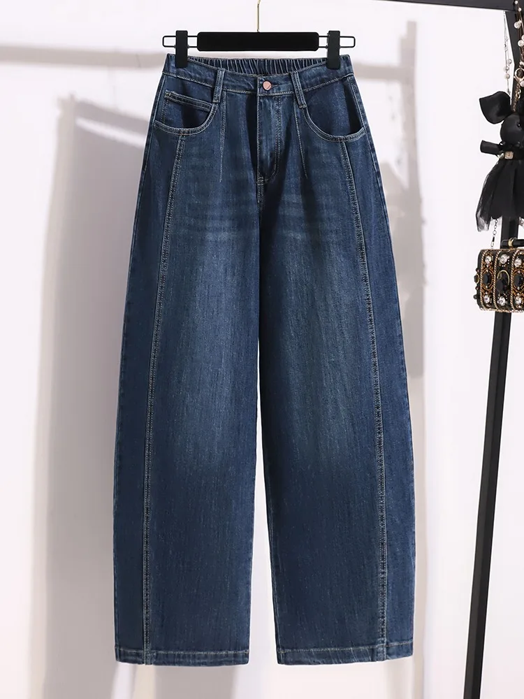 High Waist Elastic Wide Leg Denim Pants Women's Autumn plus Size Loose Slimming Knife  Casual Commute Nine Points Pants