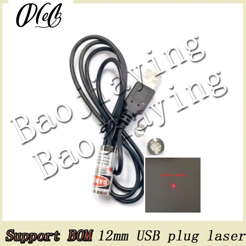 12mm USB plug laser module 650nm red light 5mw laser tube Dot line Cross