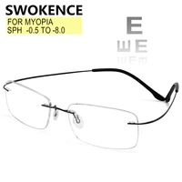 Gafas graduadas sin montura Miopía -0.5 a -8.0 Hombres Mujeres Aleación de titanio Miopía Bloqueo de rayos azules o lentes camaleónicas F094