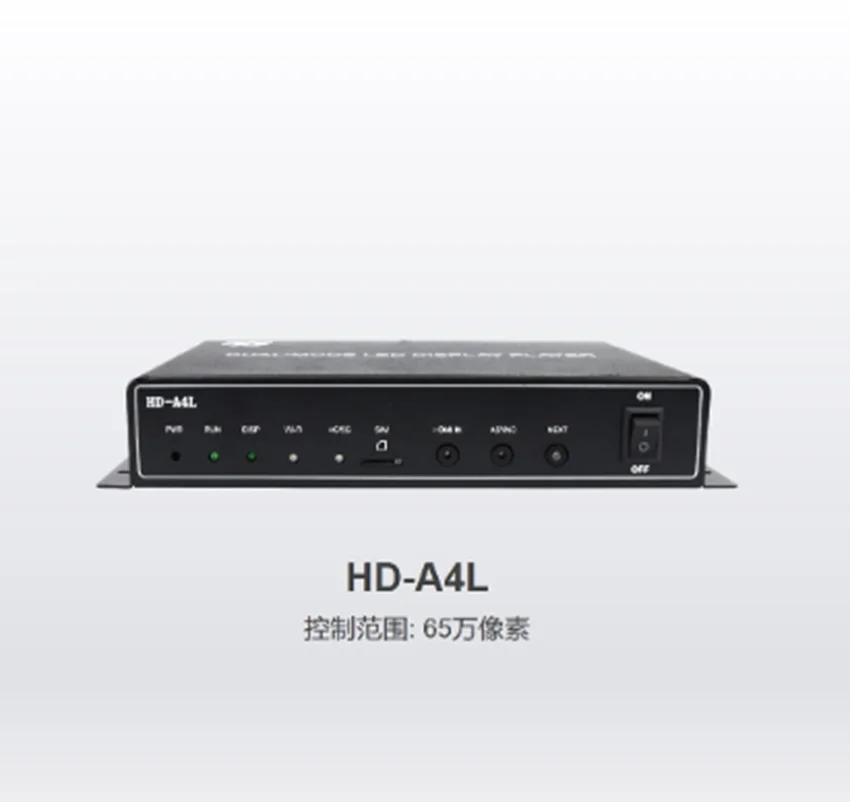 D-KING-HD-A4 Synchronous and asynchronous play box，Produced by well-known brand factories with good quality