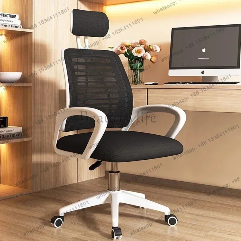 Factory Direct Sales Computer Comfort Sedentary Office Chairs Bedroom Study Rotate Backrest Office Chairs Gaming Home Furniture