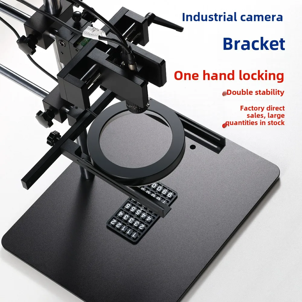 Stand Industrial Camera Lens Orientation Fine Adjustment Machine Vision Inspection Light Source Clip Lifting