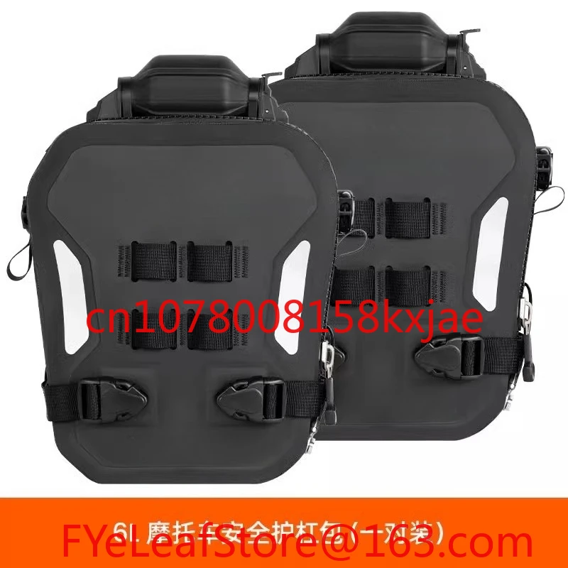 New Motorcycle Bar Guard Bag, Airtight Waterproof Bag, Multi-functional Quick-release Side Bag, Anti-drop Modification Parts